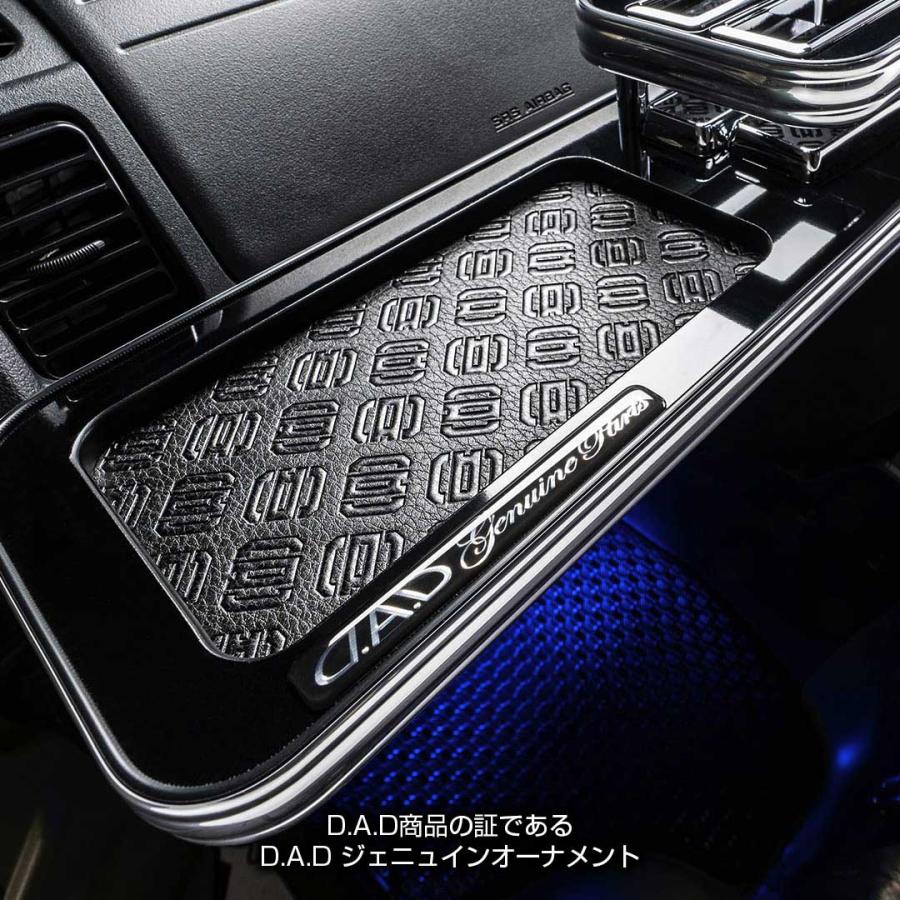 AZR60.65 ノア ヴォクシー フロントテーブル DAD ギャルソン ギャルソン AZR60/65系 ノア (NOAH)/ヴォクシー (VOXY) D.A.D フロント