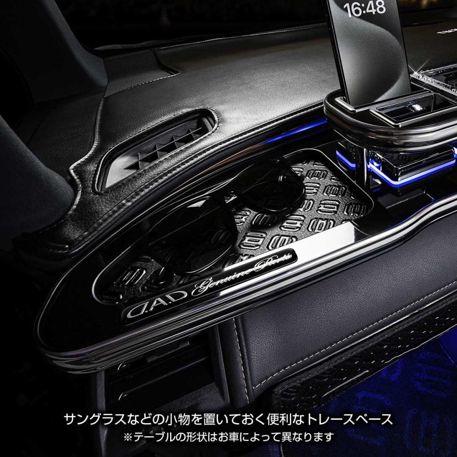 アルファードのフロントテーブル ステークホルダー 30系 アルファード ヴェルファイア (AYH/GGH