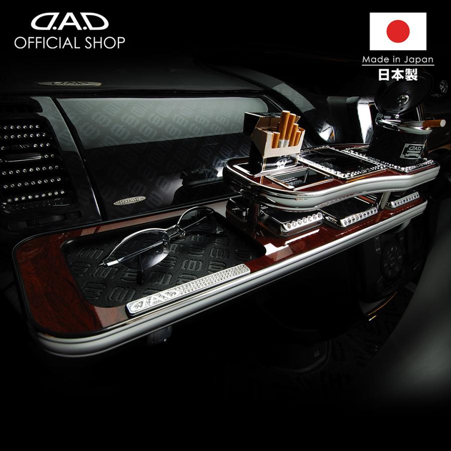ギャルソン ZRR70/75系 ノア (NOAH)/ヴォクシー (VOXY) D.A.D