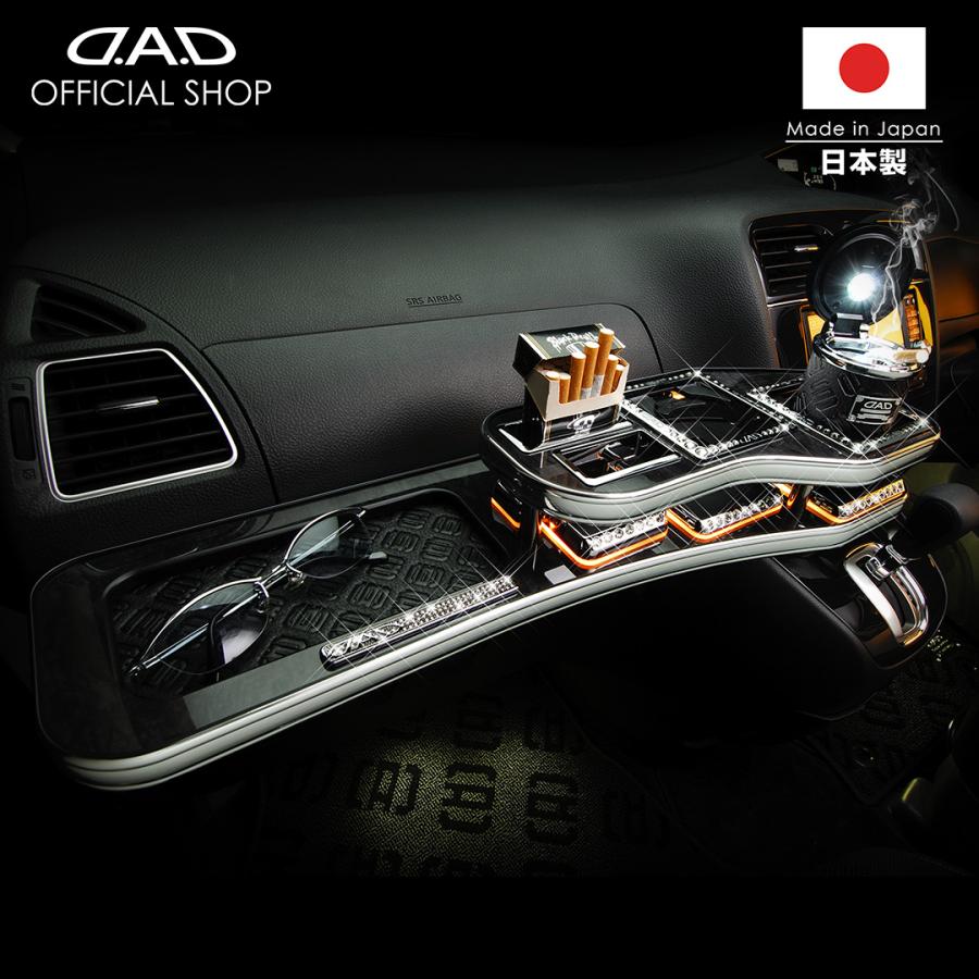 ギャルソン C26系 セレナ (SERENA) D.A.D フロントテーブル