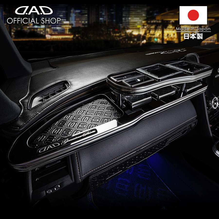 ギャルソン RU1/4 H25/12〜R3/4 ヴェゼル (VEZEL) D.A.D