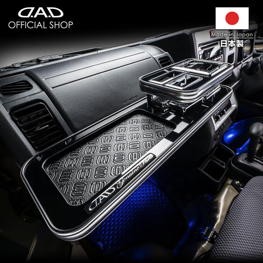 バタフライシステム フロントテーブル タントカスタムl375