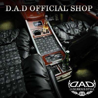 ギャルソン GGH20/25系 アルファード/ヴェルファイア D.A.D ギャルソン GGH20/25系 アルファード/ヴェルファイア D.A.D