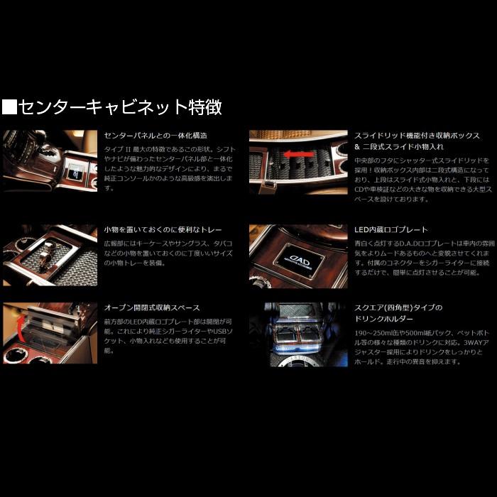 GGH30　35系　アルファード　ヴェルファイア　ラグジュアリーセンターキャビネット　クロコ　スクエアタイプ　ベガ　標準車専用　モノグラム)　(リーフ　DAD