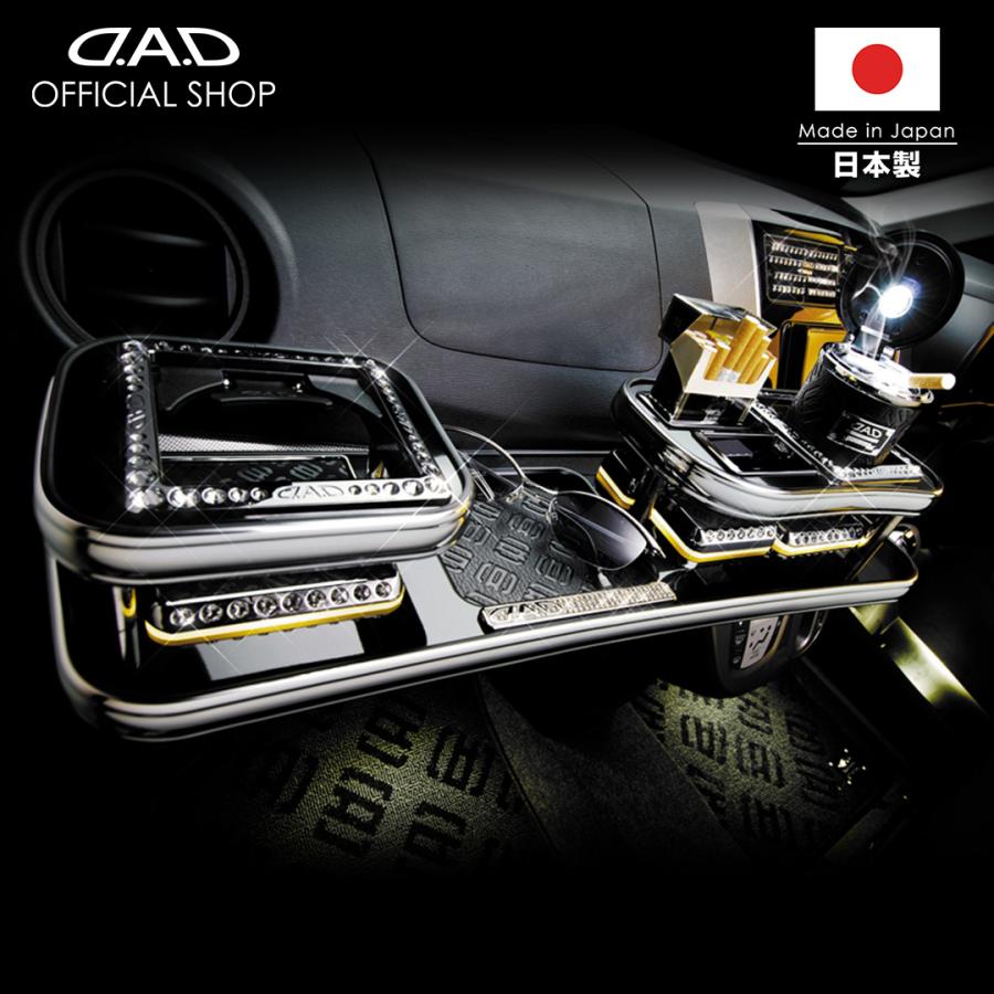 D.A.D ZE2系 インサイト (INSIGHT) フロントテーブル スクエアタイプ