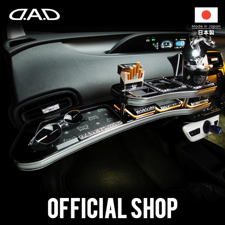 Sale Dad ギャルソン Y50フーガ フロントテーブル 車内アクセサリー