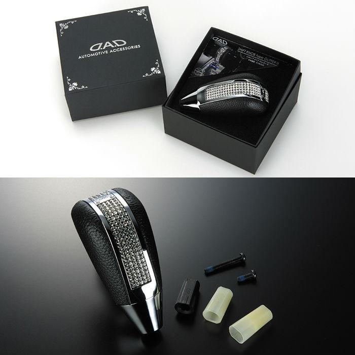 格安人気 Dad ギャルソン D A D シフトノブ タイプ グリッターii クローム レザーブラック カラー全6色 Garson 格安即決 Homeofmalones Com