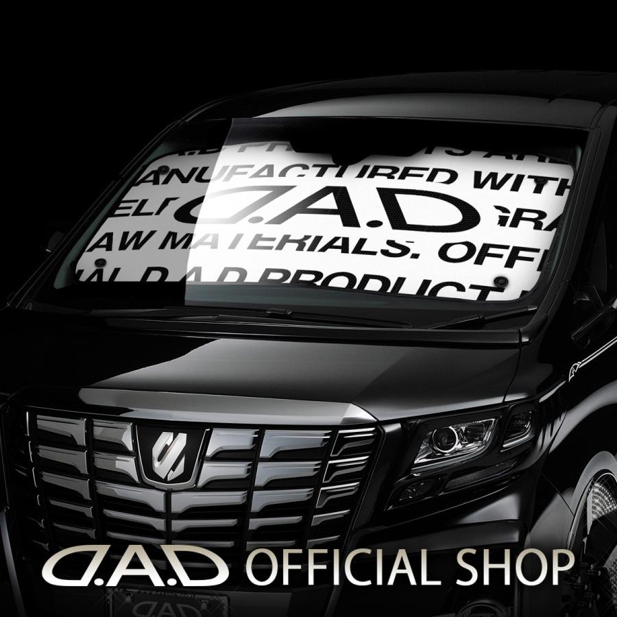 Dad ギャルソン D A D サンシェード Ha5 Sサイズ Mサイズ Lサイズ日差しフロントガラス 日よけ Garson D A D Yahoo 店 通販 Yahoo ショッピング