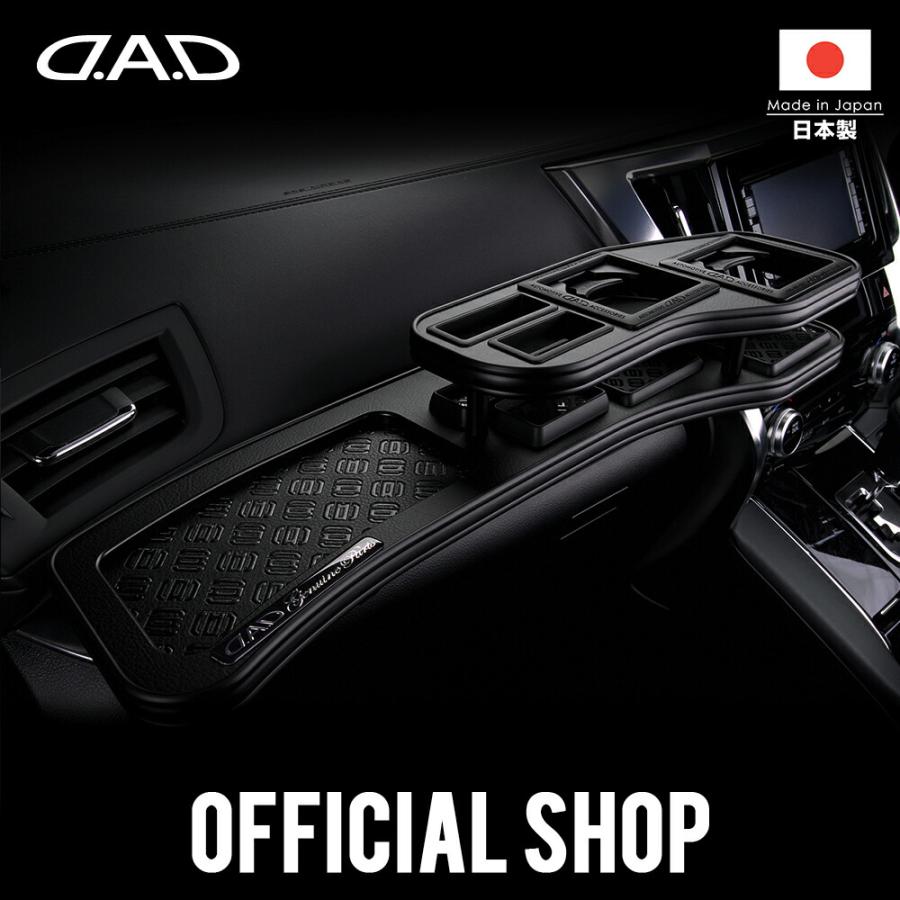 ギャルソン E15* カローラルミオン COROLLA RUMION D.A.D フロント 