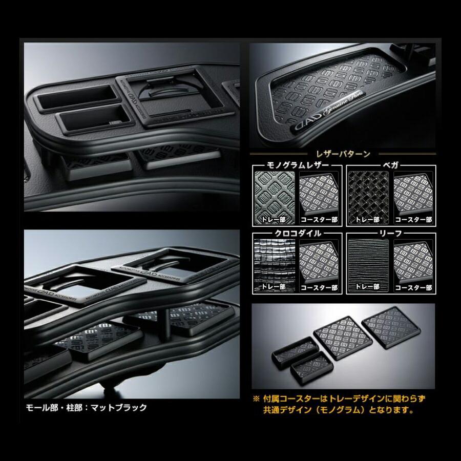 ギャルソン ZVW4*系 プリウスアルファ (PRIUS α) 年式:2011.5〜2021.3 