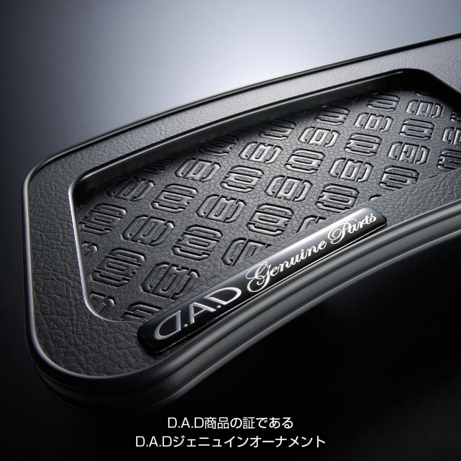 MR31/41 ハスラー (HUSTLER) D.A.D フロントテーブル マットブラック (リーフ/クロコ/ベガ/モノグラム) ※ドリンクホルダー1カ所 DAD ギャルソン GARSON | ギャルソン | 08