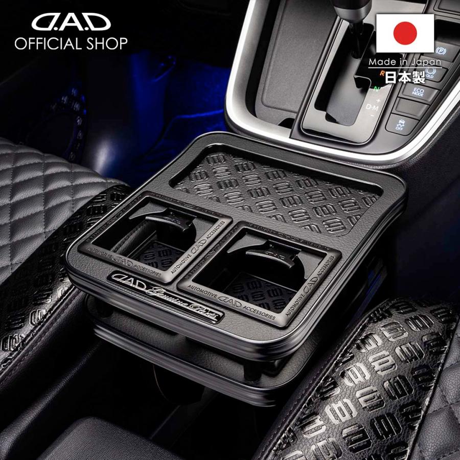 Dad ギャルソン D A D センターテーブル マットブラック スクエアタイプ Ggh 25系 アルファード Alphard ヴェルファイア Vellfire 回転コンソール車専用 D A D Yahoo 店 通販 Yahoo ショッピング