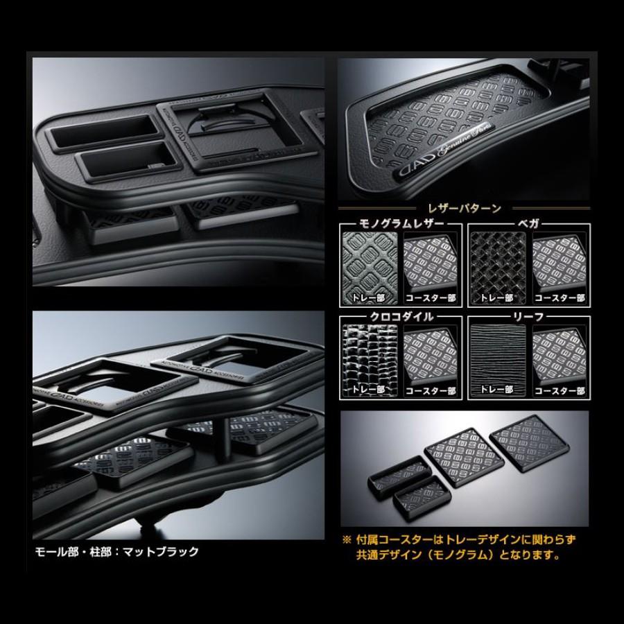 ギャルソン ZRR80/85系 ノア/ヴォクシー/エスクァイア D.A.D