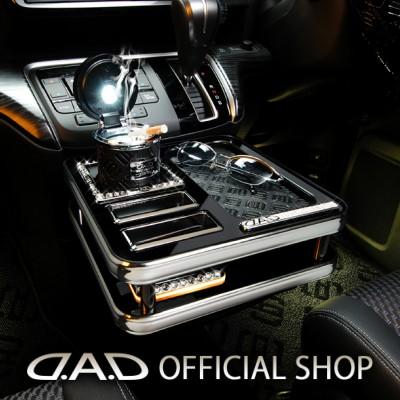RK1/6 ステップワゴン (STEP WGN)/スパーダ (SPADA) D.A.D センター