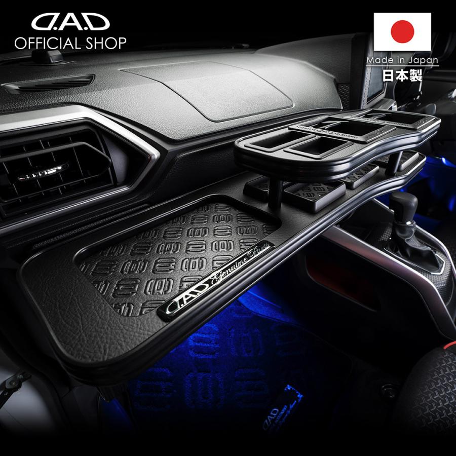 ギャルソン A200S系 ライズ/RAIZE ロッキー/ROCKY D.A.D フロント