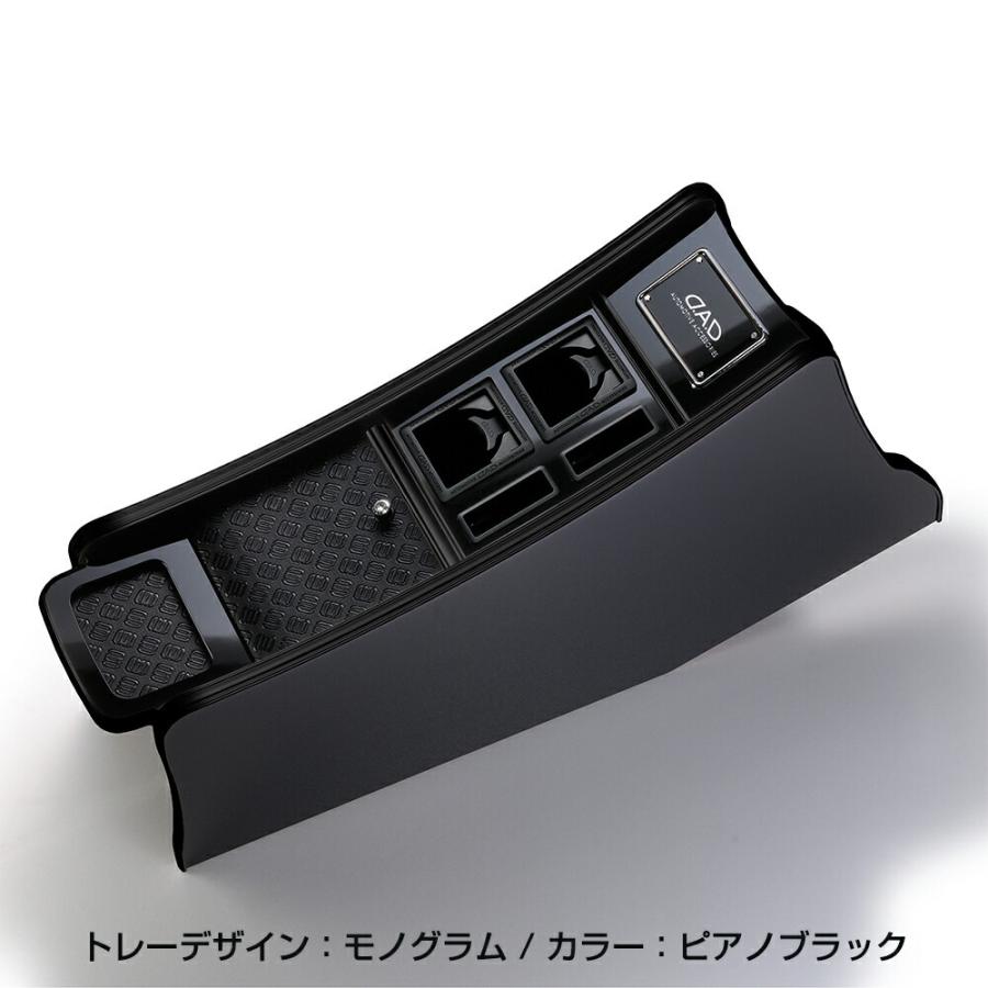 A/GSR50,55系 エスティマ 前中期用 D.A.D ラグジュアリーセンターキャビネット マットブラック スクエアタイプ デザイン(リーフ/クロコ/ベガ/モノグラム) DADの画像