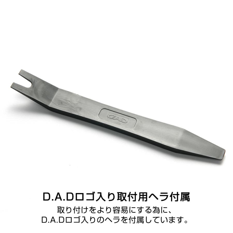 20系 ヴェルファイア ハイブリッド D.A.D レザーシートカバー コンフォートモデル スタンダードタイプ 1台分 DAD ギャルソン GARSON | ギャルソン | 12