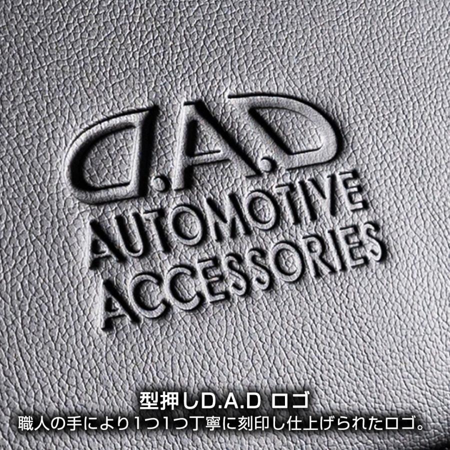 20系 ヴェルファイア ハイブリッド D.A.D レザーシートカバー コンフォートモデル スタンダードタイプ 1台分 DAD ギャルソン GARSON | ギャルソン | 07