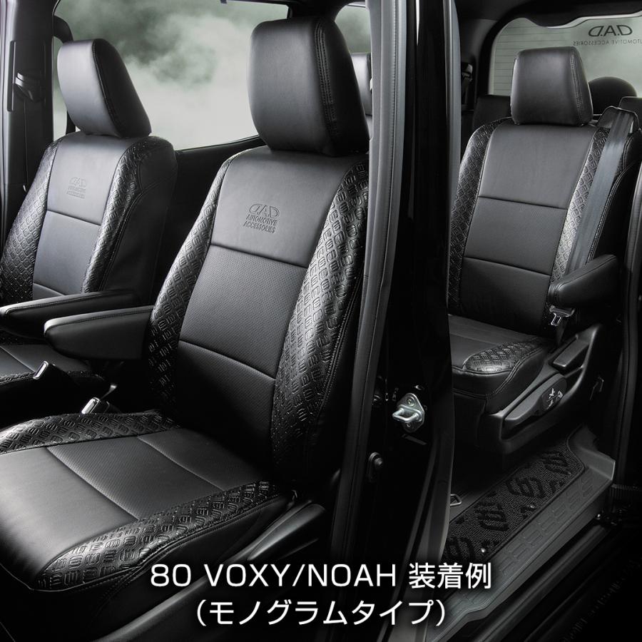 D.A.D JF3/JF4系 N-BOX / N-BOXカスタム レザーシートカバー