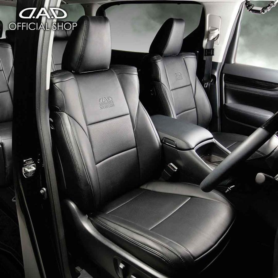 UZS/UZS/JZS17# クラウンマジェスタ D.A.D レザーシートカバー コンフォートモデル スタンダードタイプ 1台分 DAD ギャルソン GARSON | ギャルソン
