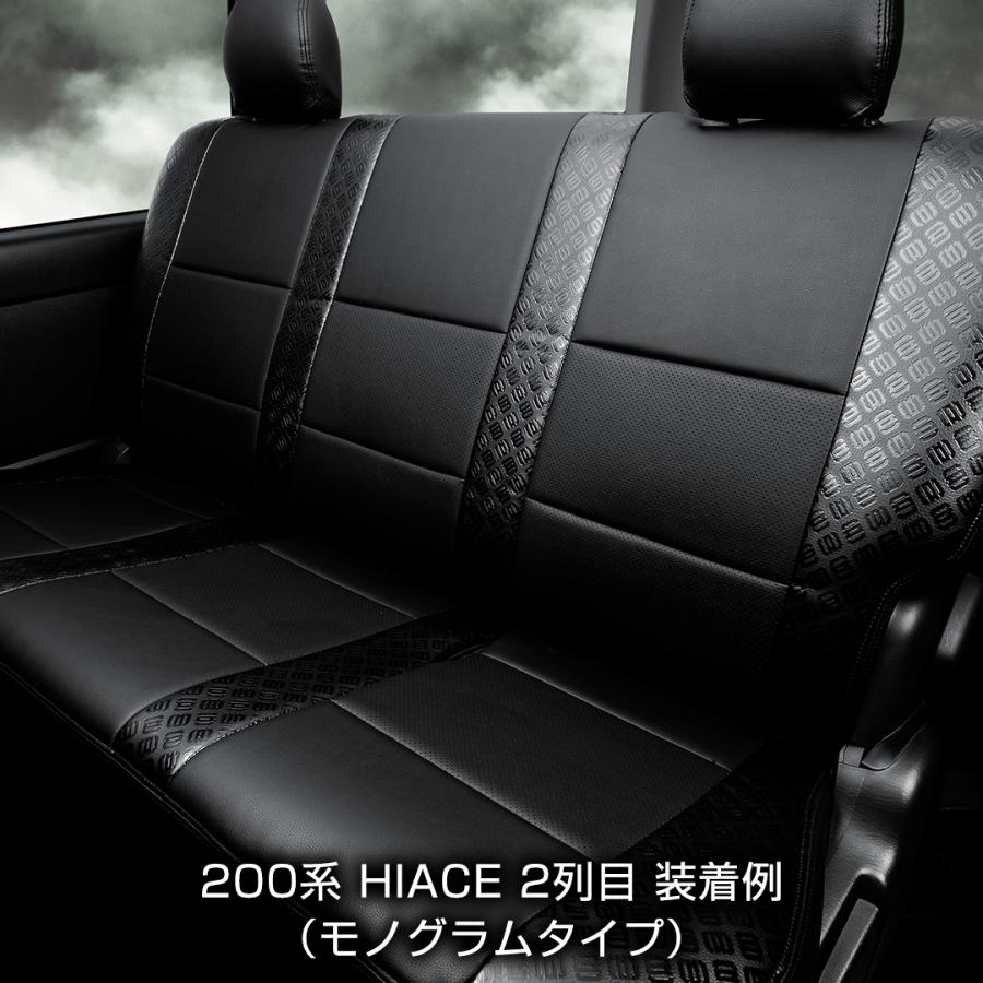 MH34S/MH44S/MH55S/MH95S ワゴンRスティングレー カスタムZ D.A.D レザーシートカバー コンフォートモデル モノグラムタイプ 1台分 車種品番：KS3573/KS3574 | D.A.D | 17