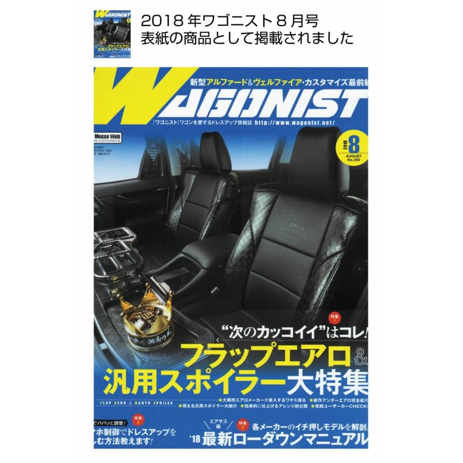 MH34S/MH44S/MH55S/MH95S ワゴンRスティングレー カスタムZ D.A.D レザーシートカバー コンフォートモデル モノグラムタイプ 1台分 車種品番：KS3573/KS3574 | D.A.D | 18