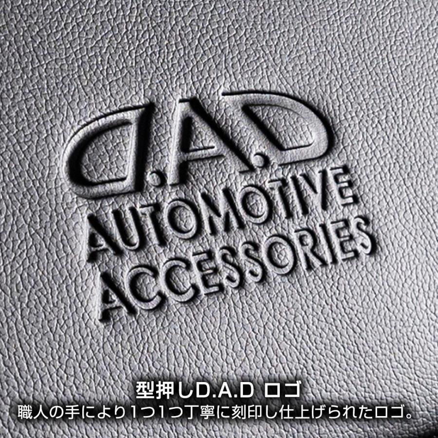 MH34S/MH44S/MH55S/MH95S ワゴンRスティングレー カスタムZ D.A.D レザーシートカバー コンフォートモデル モノグラムタイプ 1台分 車種品番：KS3573/KS3574 | D.A.D | 08