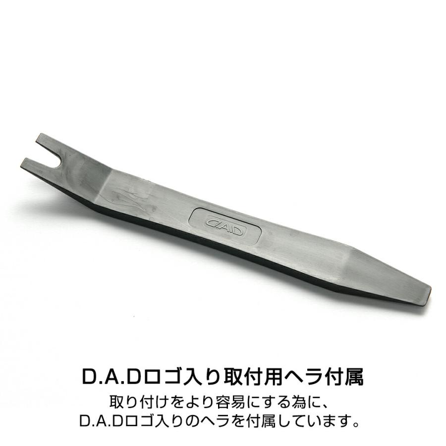 10/15系 アルファード D.A.D センターキルティングシートカバー コンフォートモデル スタンダードタイプ 1台分 DAD ギャルソン GARSON｜dad｜13