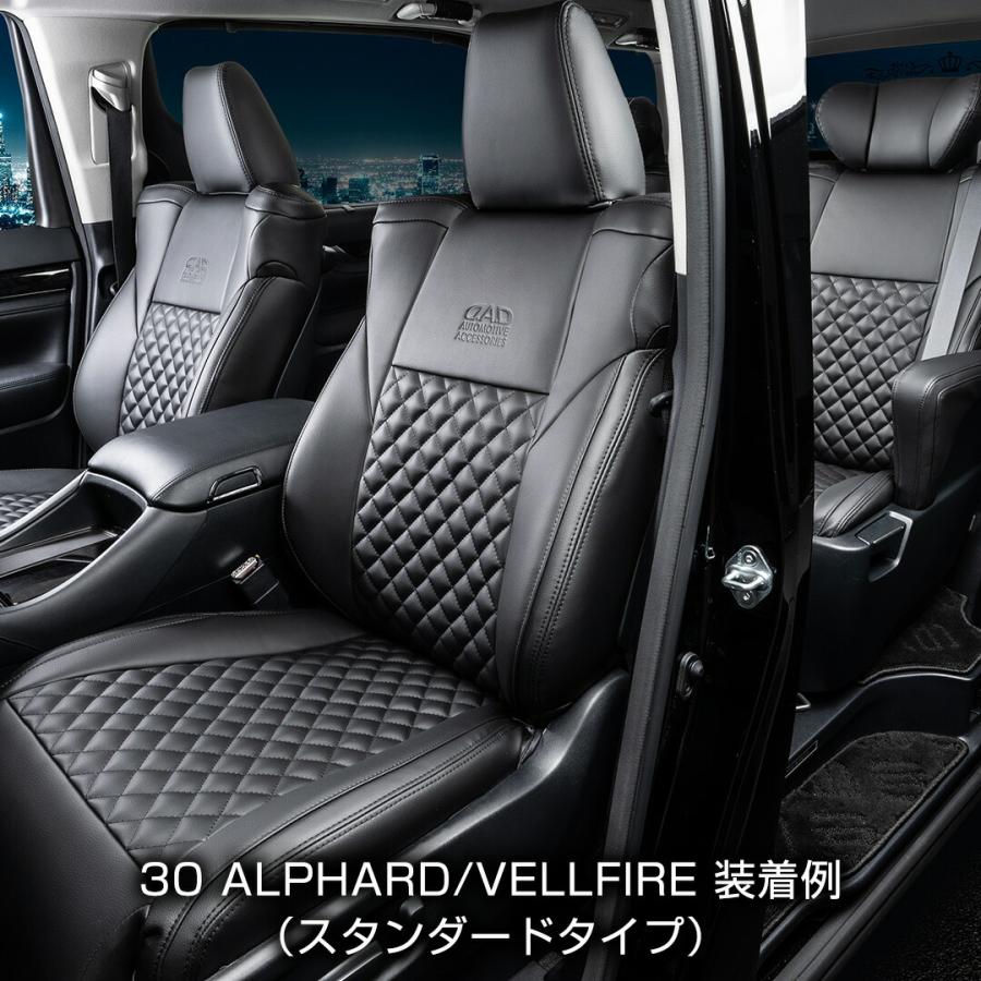LY3P MPV D.A.D センターキルティングシートカバー コンフォートモデル スタンダードタイプ 1台分 DAD ギャルソン GARSON | D.A.D | 13