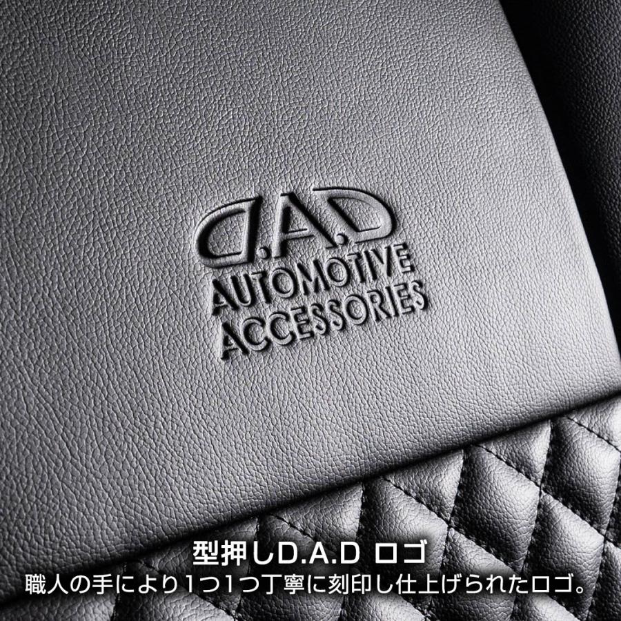 20系 アルファード ハイブリッド (福祉車両）D.A.D センターキルティングシートカバー コンフォートモデル スタンダードタイプ 1台分 DAD ギャルソン GARSON | D.A.D | 07