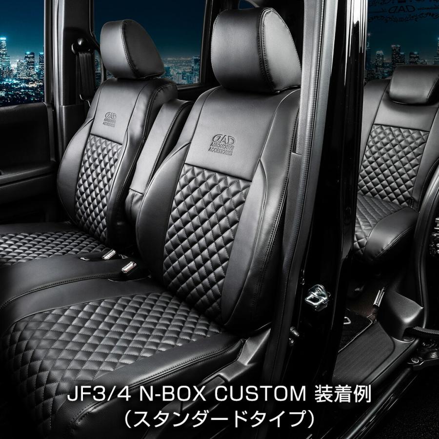 JF3/JF4系 N-BOX / N-BOXカスタム D.A.D センターキルティングシートカバー コンフォートモデル モノグラムタイプ 1台分 DAD ギャルソン GARSON | D.A.D | 17