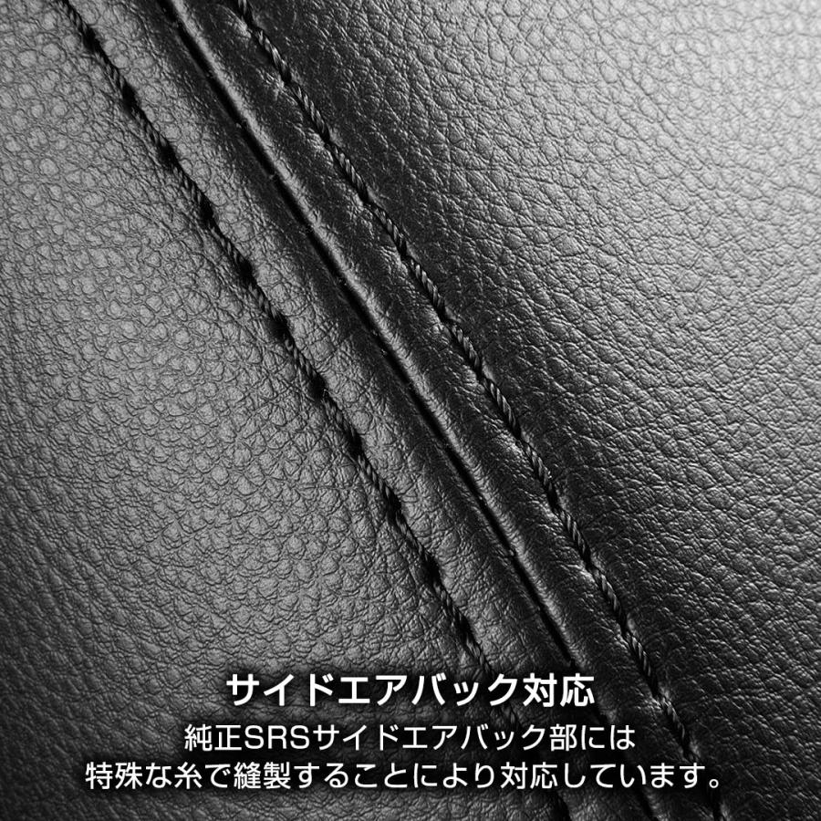 TOYOTA A200A/A201A/A210A ライズ D.A.D センターキルティングシートカバー コンフォートモデル モノグラムタイプ 1台分 DAD ギャルソン GARSON | D.A.D | 12