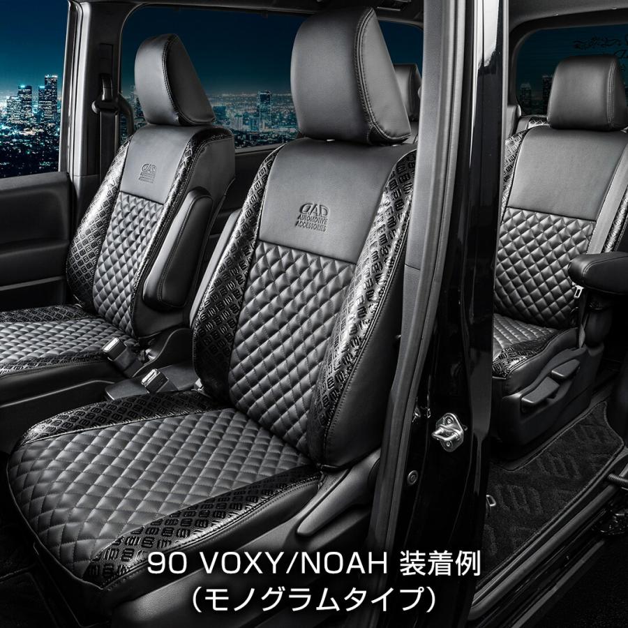 TOYOTA A200A/A201A/A210A ライズ D.A.D センターキルティングシートカバー コンフォートモデル モノグラムタイプ 1台分 DAD ギャルソン GARSON | D.A.D | 16