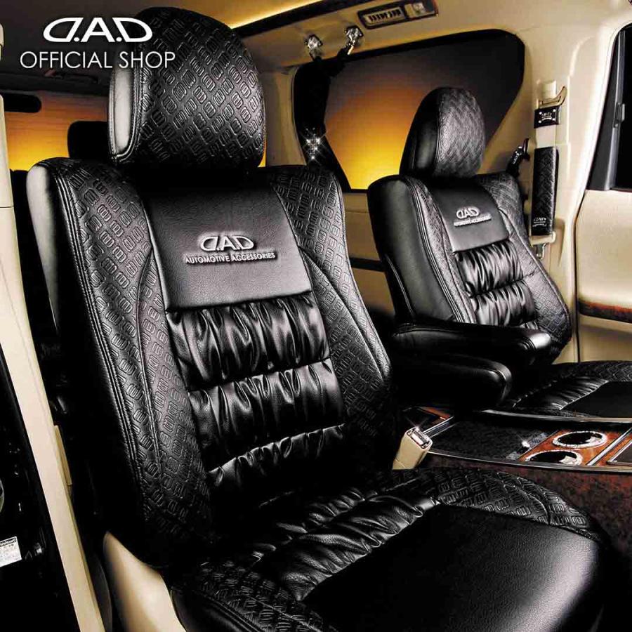 AZK10 SAI D.A.D ラグジュアリー センターギャザーシートカバー タイプモノグラムレザー 1台分 DAD ギャルソン GARSON | ギャルソン