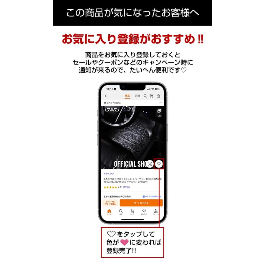 ANA1#系 マーク Ｘ ジオ D.A.D ラグジュアリー センターギャザーシートカバー タイプモノグラムレザー 1台分 DAD ギャルソン GARSON | ギャルソン | 07