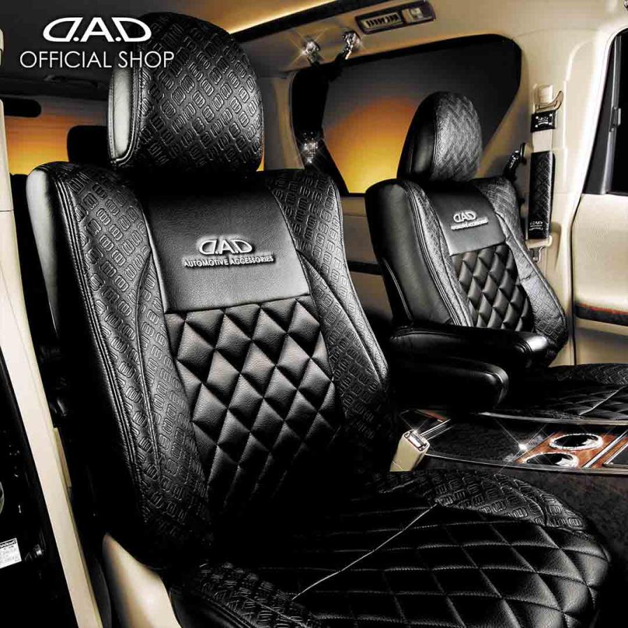 10系 ウィッシュ D.A.D ラグジュアリー センターキルティングシートカバー タイプモノグラムレザー 1台分 DAD ギャルソン GARSON | ギャルソン