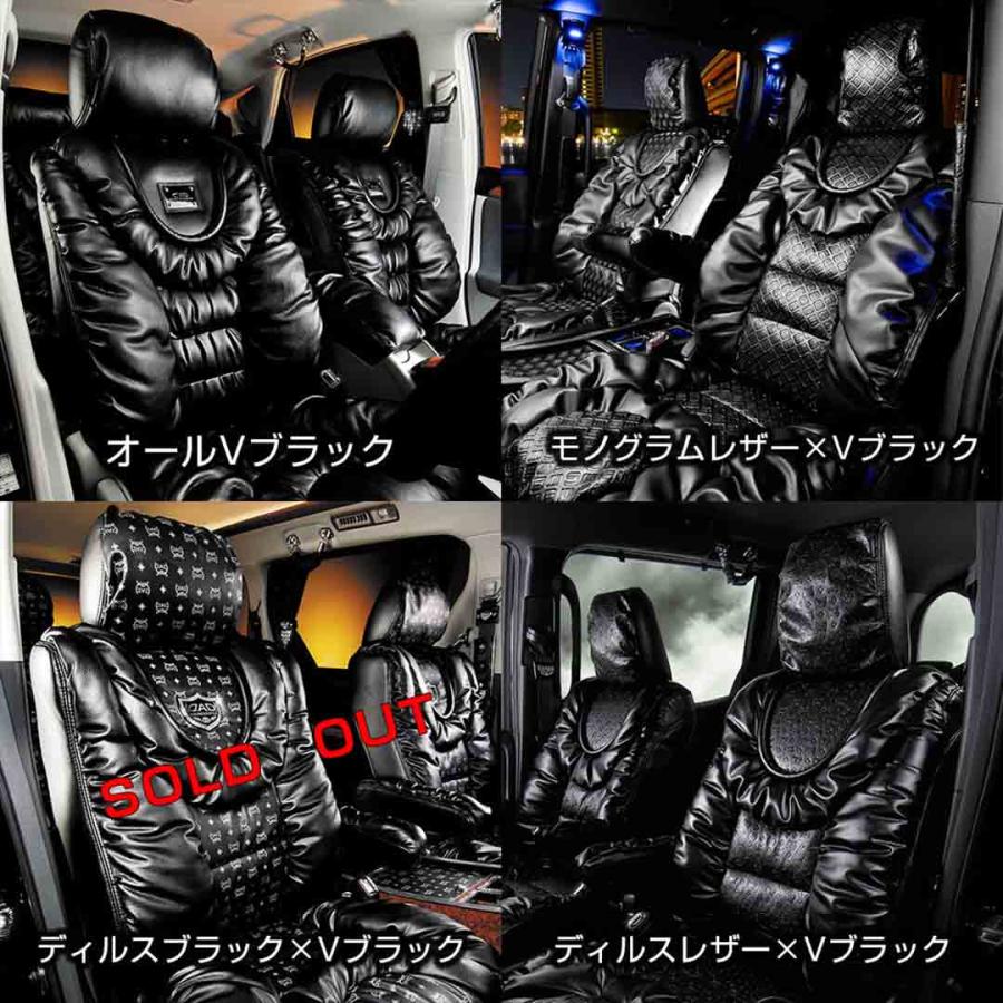 NHP10 アクア D.A.D ロイヤルラウンジシートカバー ギャザーエディション 1台分 DAD ギャルソン GARSON | ギャルソン | 01