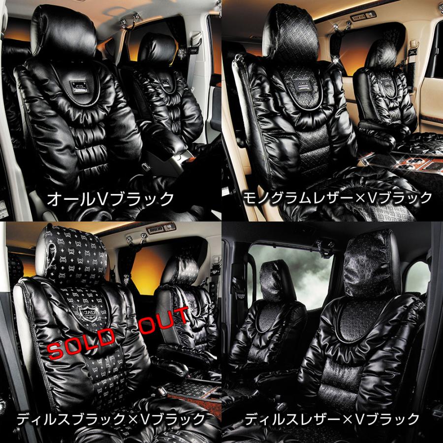 ギャルソン 30系プリウス D.A.D ロイヤルラウンジシートカバー  