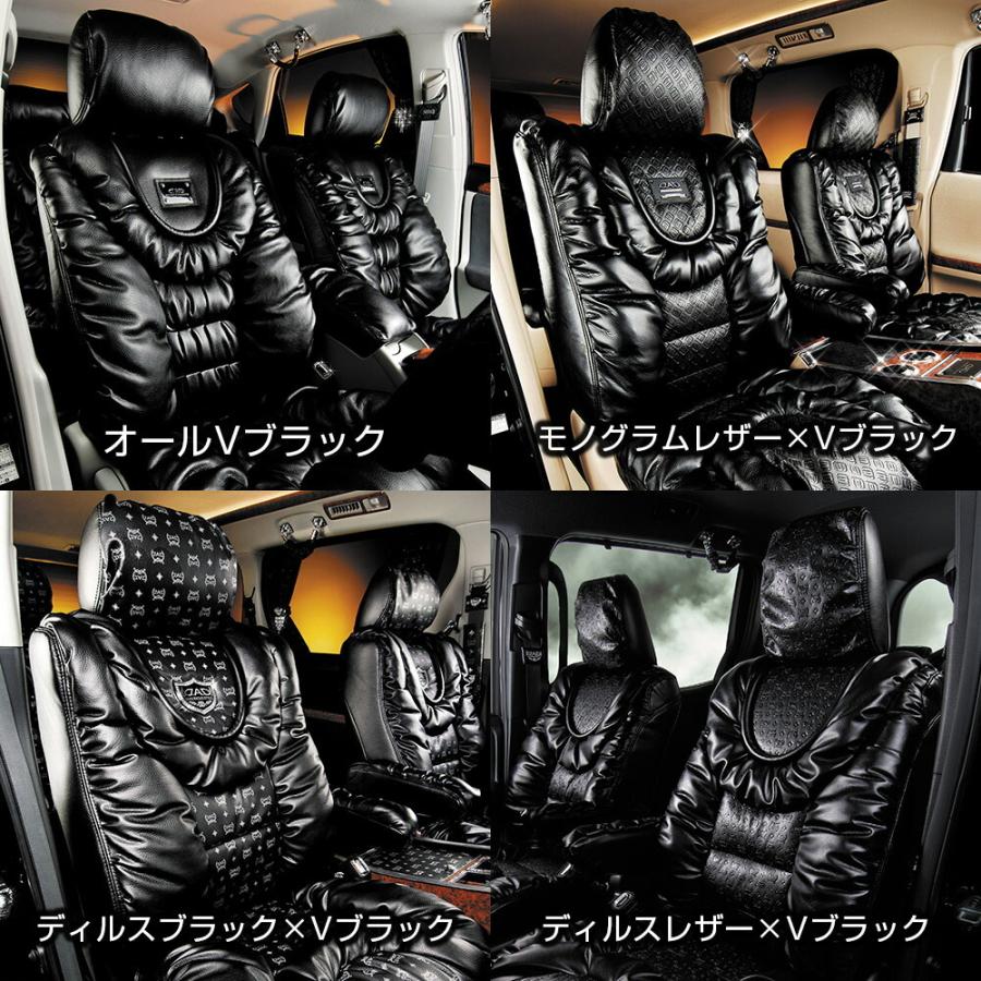 Z51系 ムラーノ D.A.D ロイヤルラウンジシートカバー ギャザー