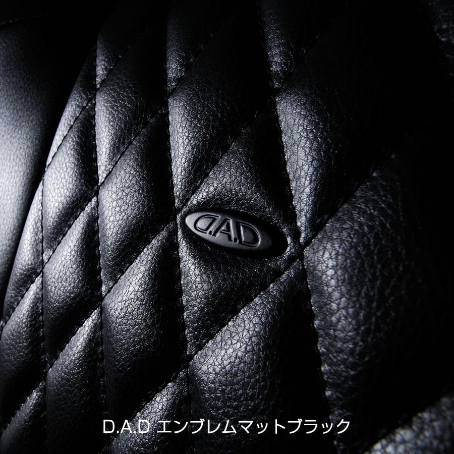 ギャルソン 70/75系 ヴォクシー D.A.D シートカバー