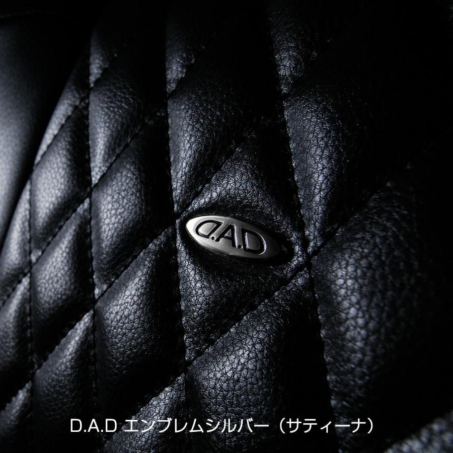 高い品質 GE6/GE7/GE8/GE9系フィット D.A.D シートカバー キルティング モデル カラーオールVブラック 1台分 DAD ギャルソン GARSON