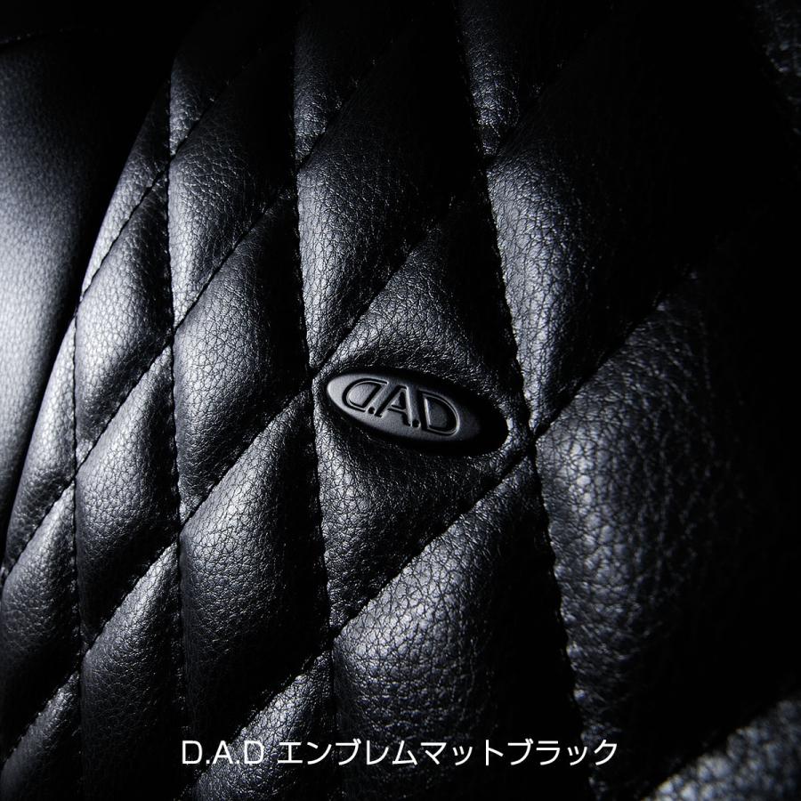 モテ LA600S/LA610S系タントカスタム D.A.D シートカバー キルティング モデル カラーオールVブラック 1台分 KD3762 DAD ギャルソン GARSON