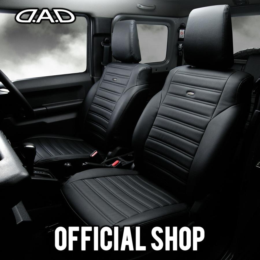 200系 ハイエース ワゴン グランドキャビン3、4列目SET D.A.D シートカバー トラディショナル モデル カラーオールマットブラック DAD ギャルソン GARSON