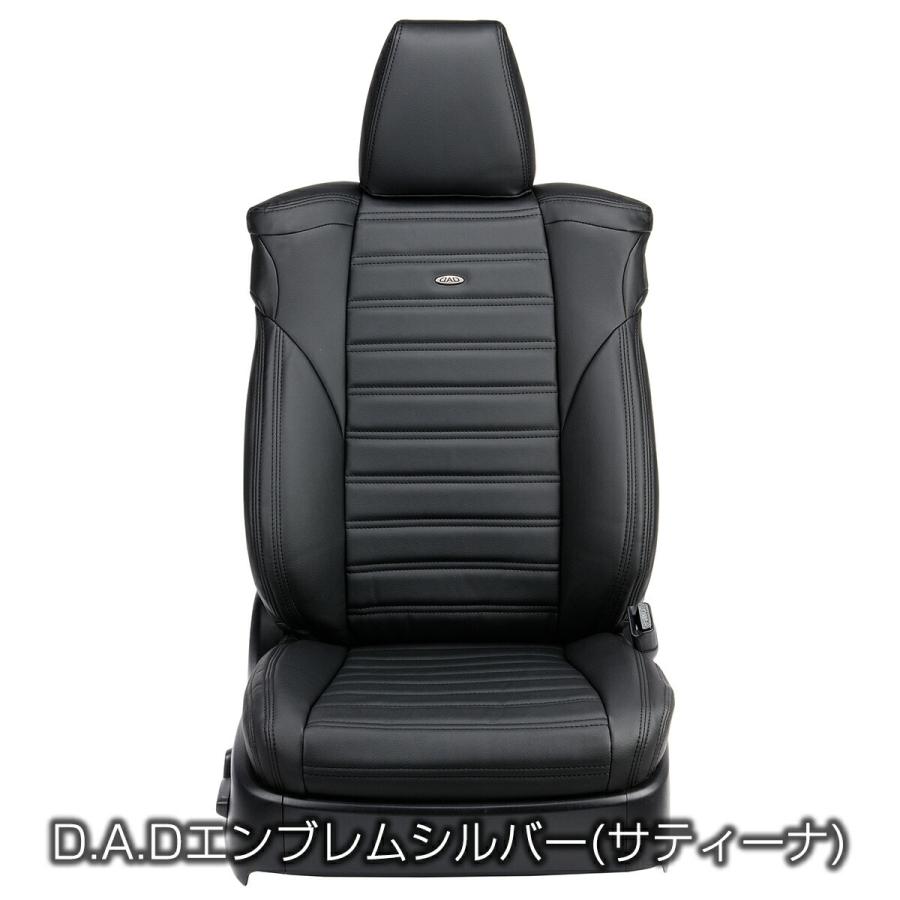 ダイハツ A200S/A201S/A210S ロッキー D.A.D シートカバー トラディショナル モデル カラーオールマットブラック DAD ギャルソン GARSON | ギャルソン | 01