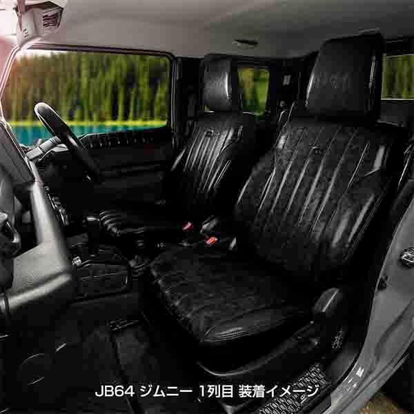 T32系 エクストレイル 乗車定員5人 MAULBEERE シートカバー 1台分 キャメル/ブラウン/ブラック 車用シート エアバッグ対応 TWN1092 マルビーレの画像