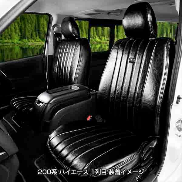 T32系 エクストレイル 乗車定員5人 MAULBEERE シートカバー 1台分 キャメル/ブラウン/ブラック 車用シート エアバッグ対応 TWN1092 マルビーレの画像