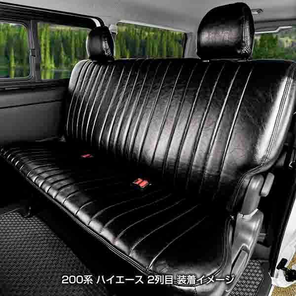 T32系 エクストレイル 乗車定員5人 MAULBEERE シートカバー 1台分 キャメル/ブラウン/ブラック 車用シート エアバッグ対応 TWN1092 マルビーレの画像