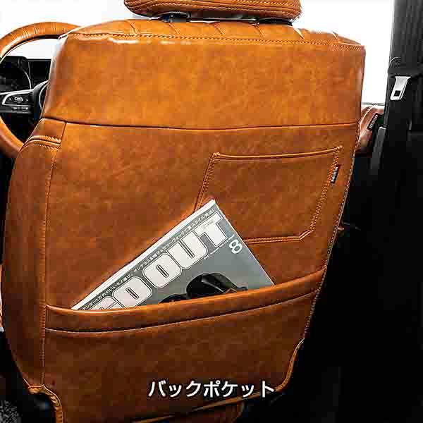 T32系 エクストレイル 乗車定員5人 MAULBEERE シートカバー 1台分 キャメル/ブラウン/ブラック 車用シート エアバッグ対応 TWN1092 マルビーレの画像