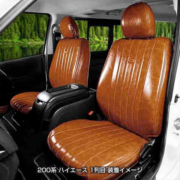 T32系 エクストレイル 乗車定員5人 MAULBEERE シートカバー 1台分 キャメル/ブラウン/ブラック 車用シート エアバッグ対応 TWN1092 マルビーレの画像