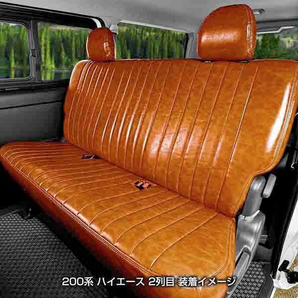 T32系 エクストレイル 乗車定員5人 MAULBEERE シートカバー 1台分 キャメル/ブラウン/ブラック 車用シート エアバッグ対応 TWN1092 マルビーレの画像
